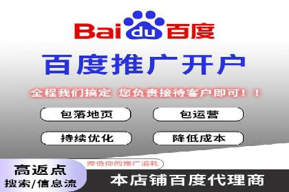 竞价SEM在旅游行业的应用案例分析